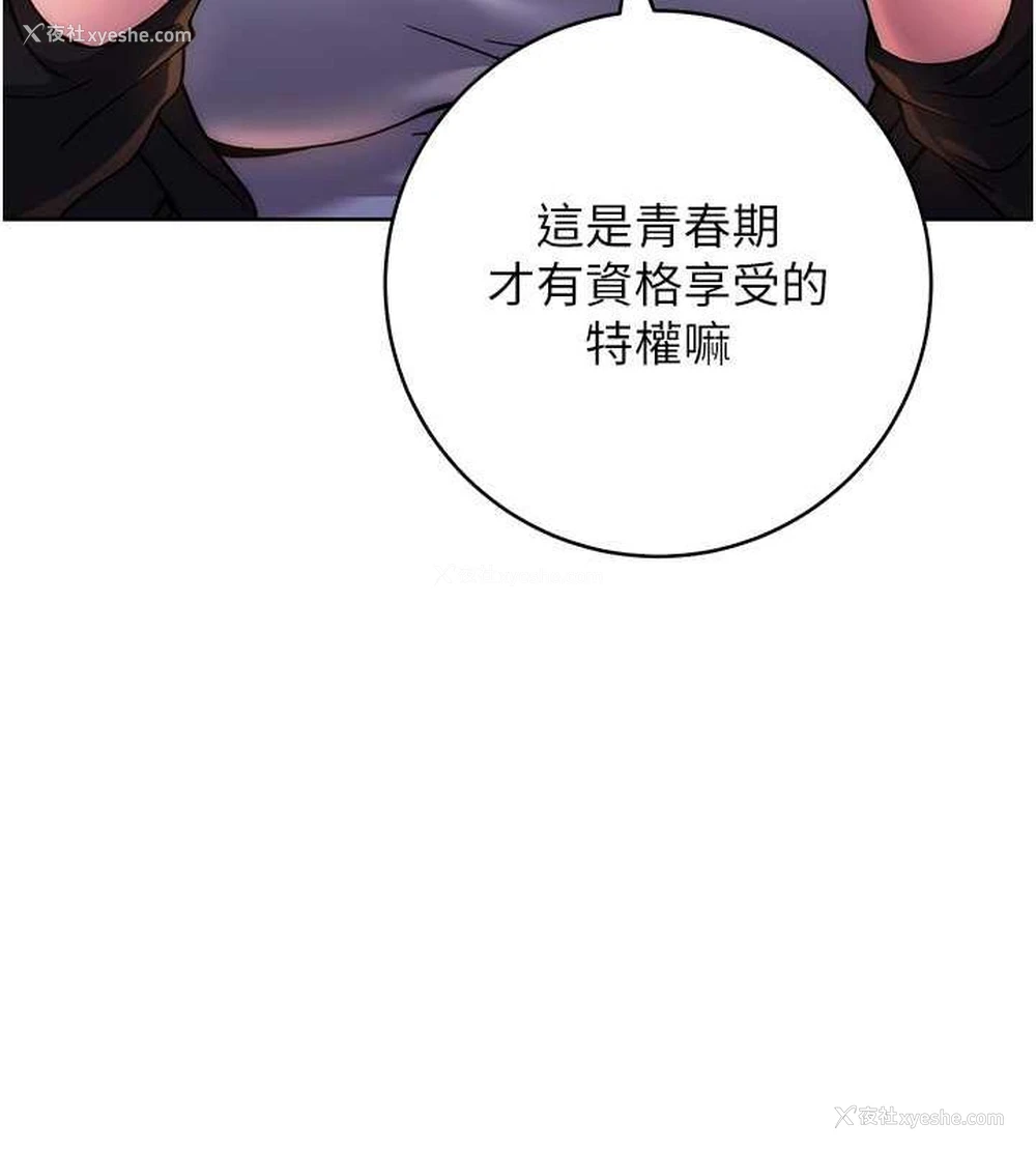 50P - 练爱选择题