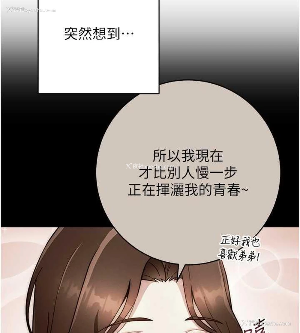 53P - 练爱选择题