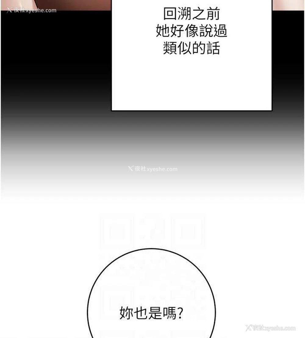 55P - 练爱选择题
