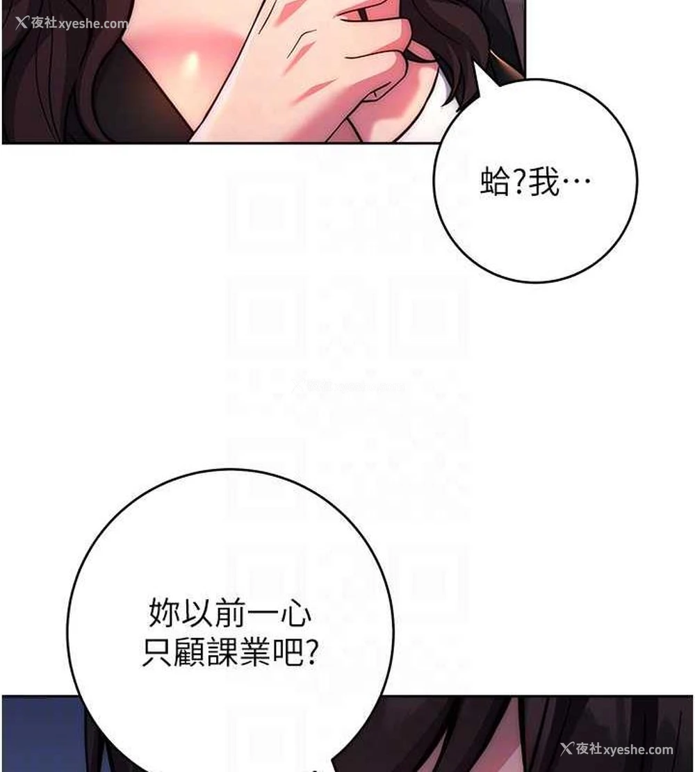 57P - 练爱选择题