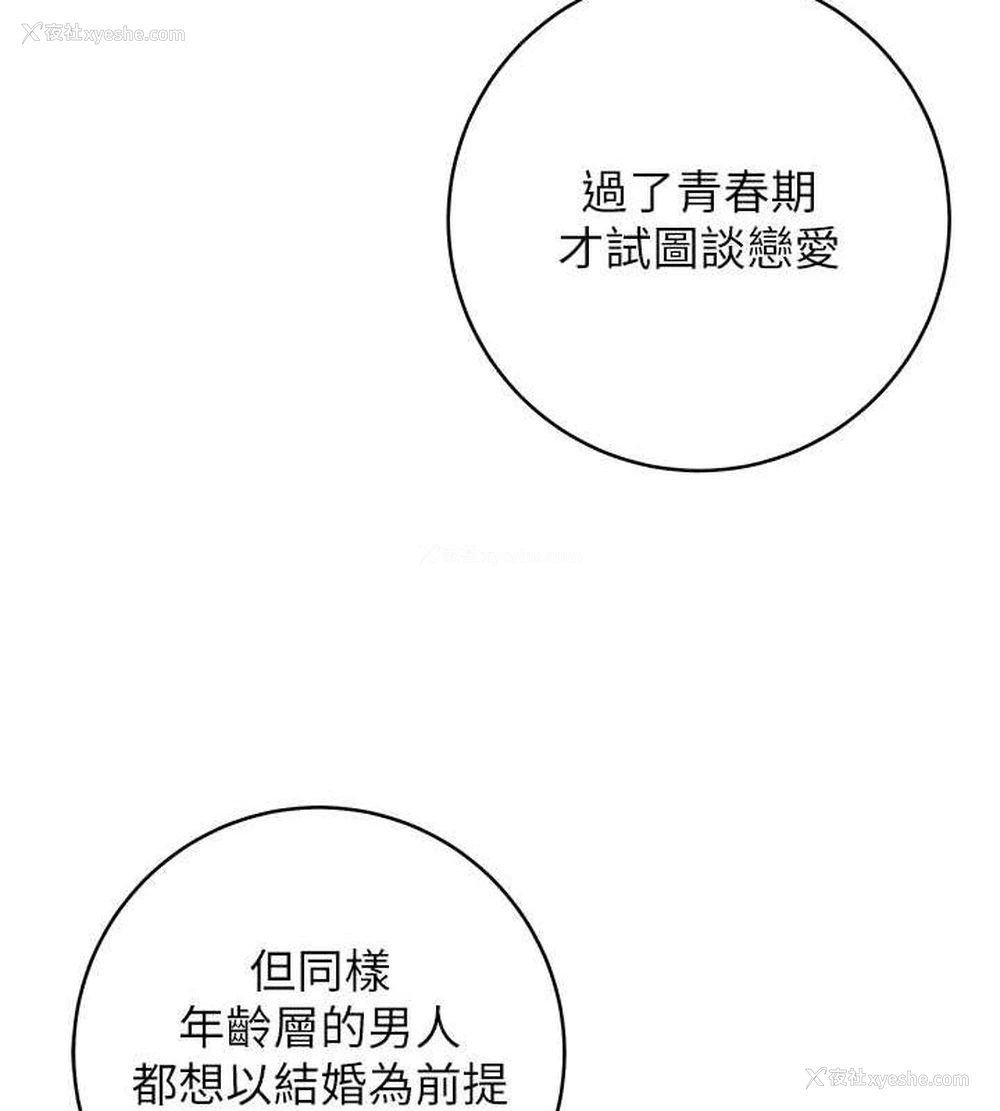 59P - 练爱选择题