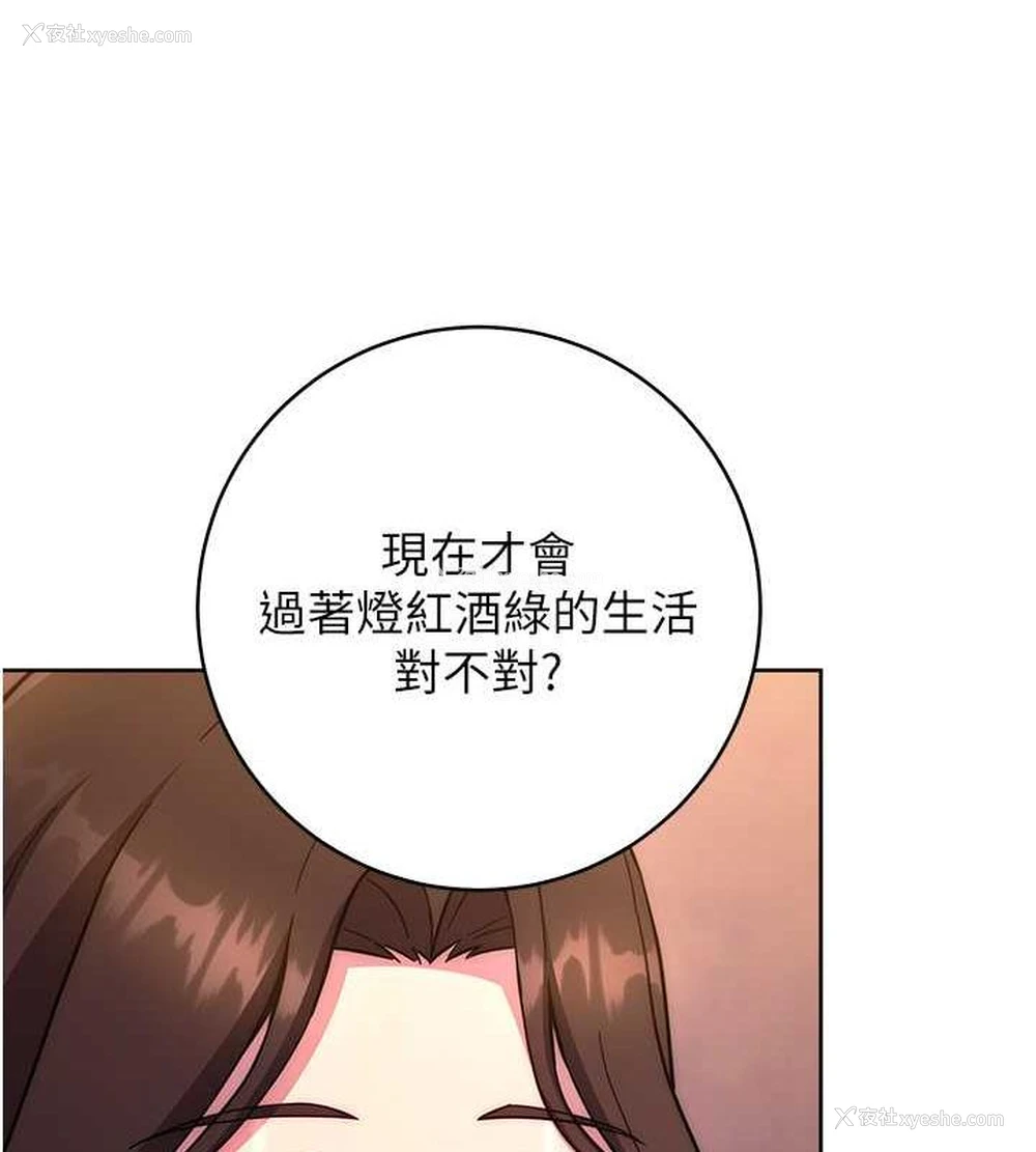 62P - 练爱选择题