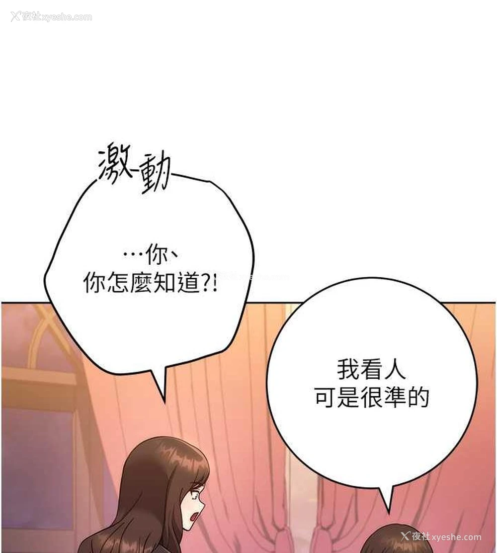 64P - 练爱选择题