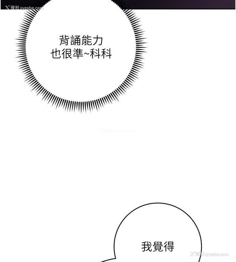 66P - 练爱选择题