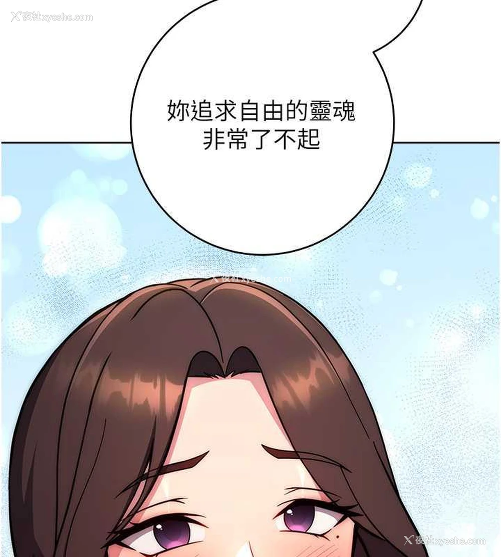 67P - 练爱选择题