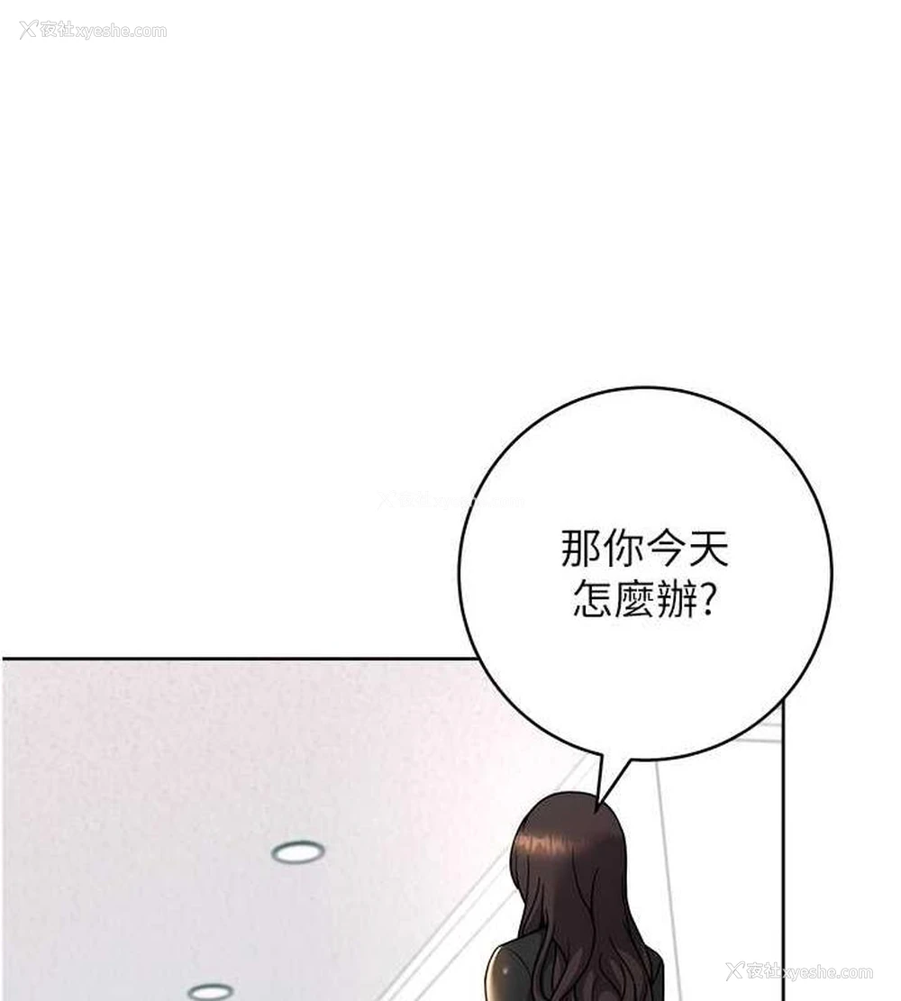 6P - 练爱选择题
