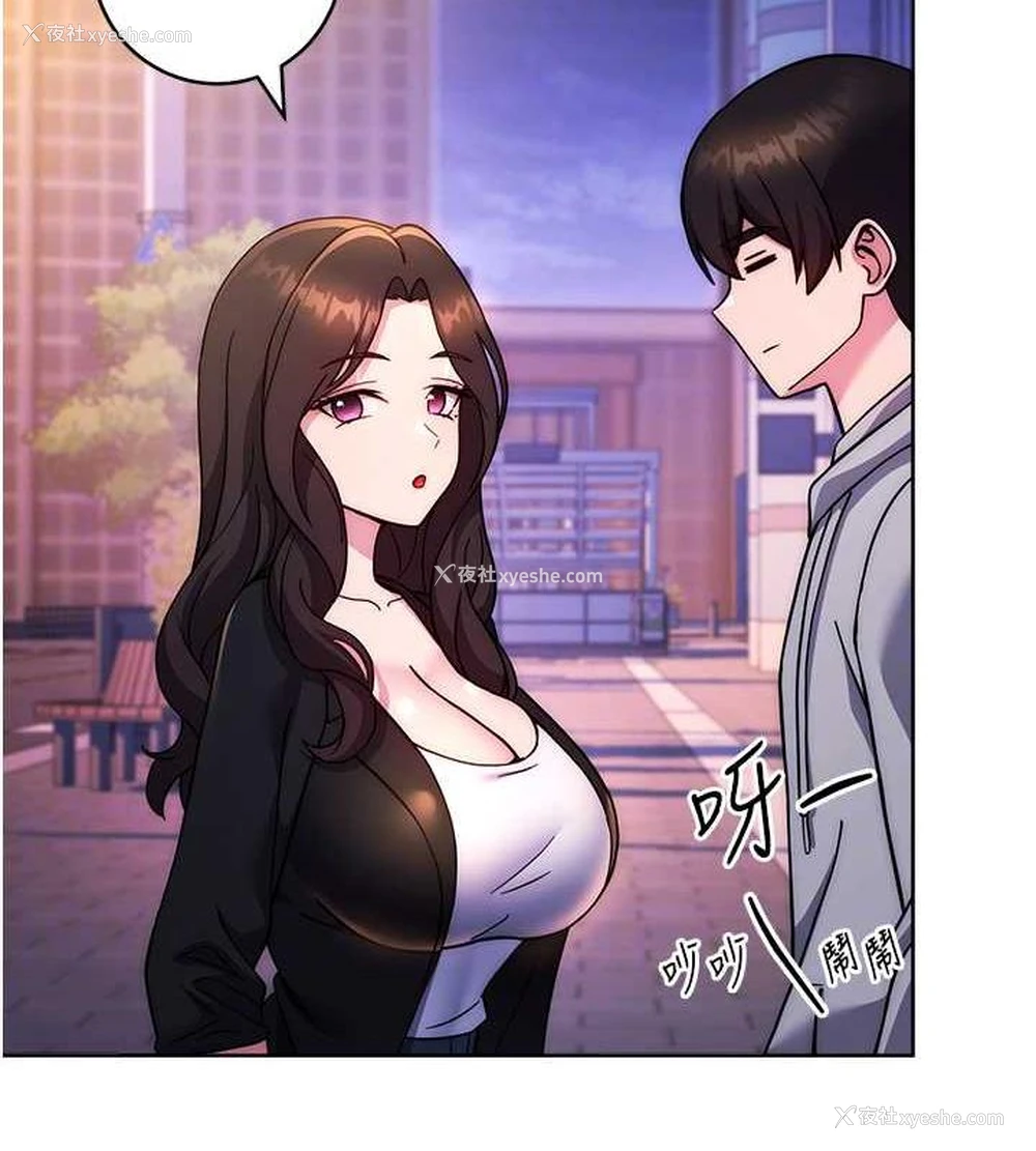 72P - 练爱选择题
