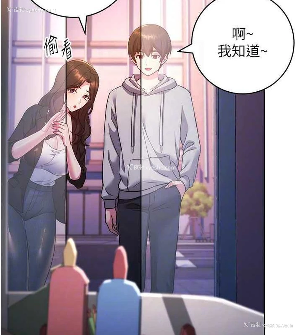 77P - 练爱选择题