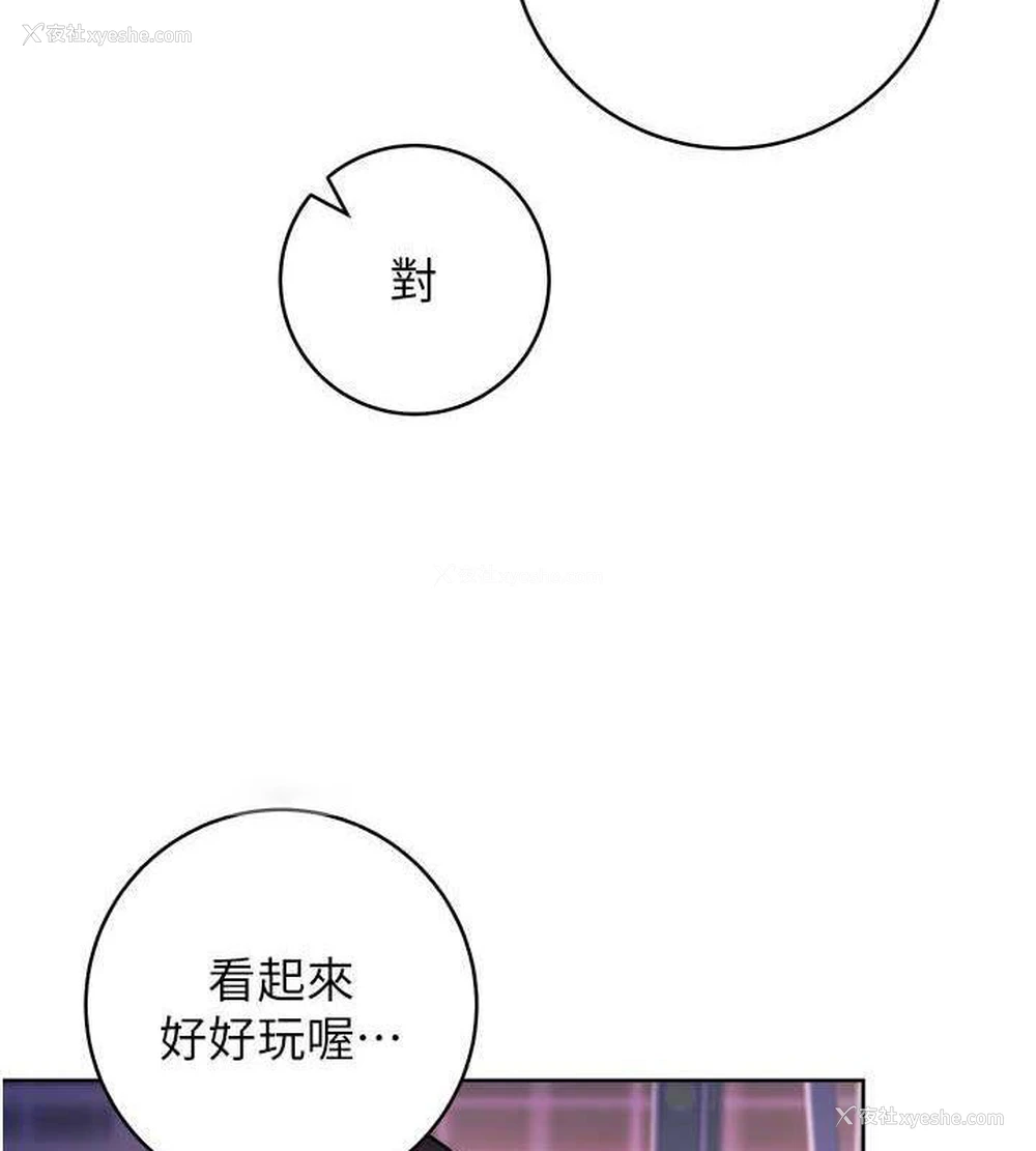 80P - 练爱选择题