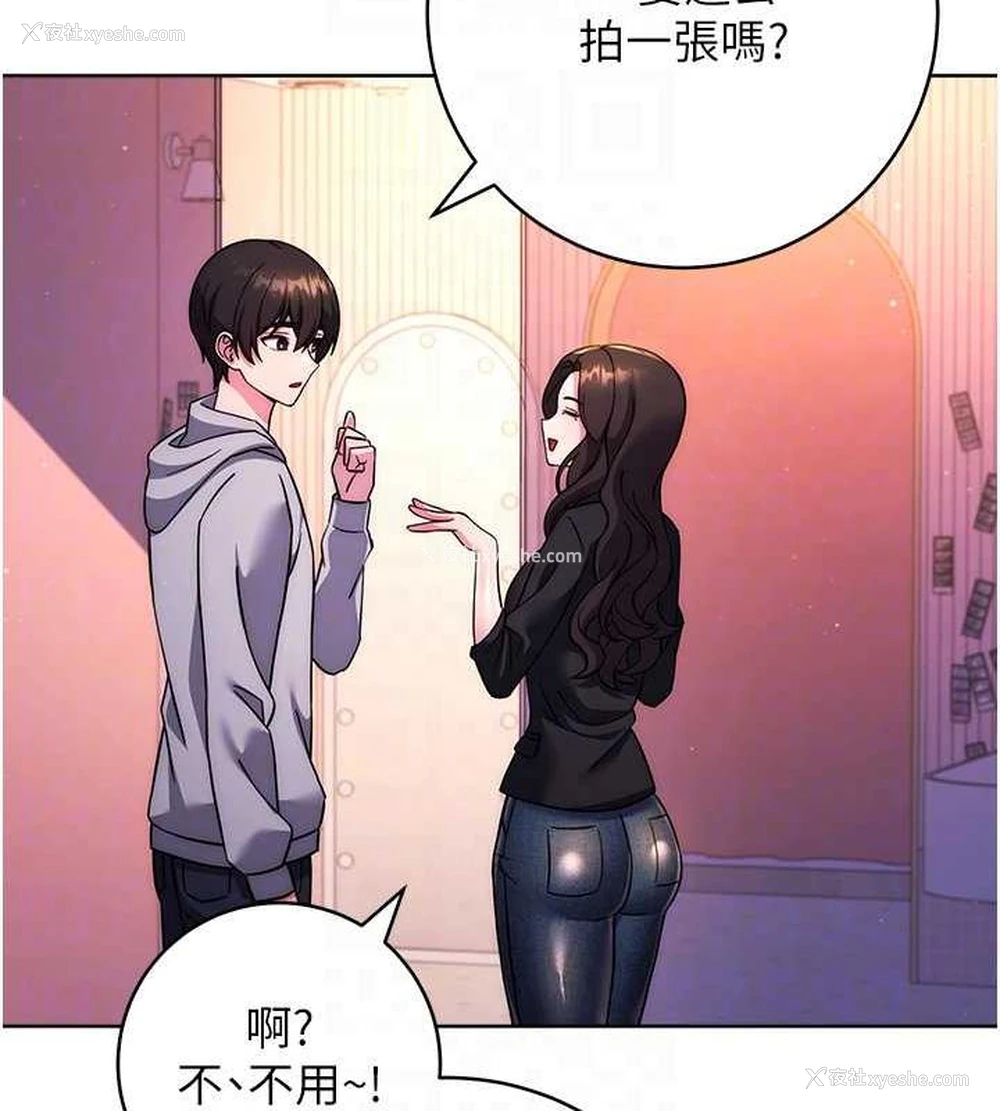 83P - 练爱选择题