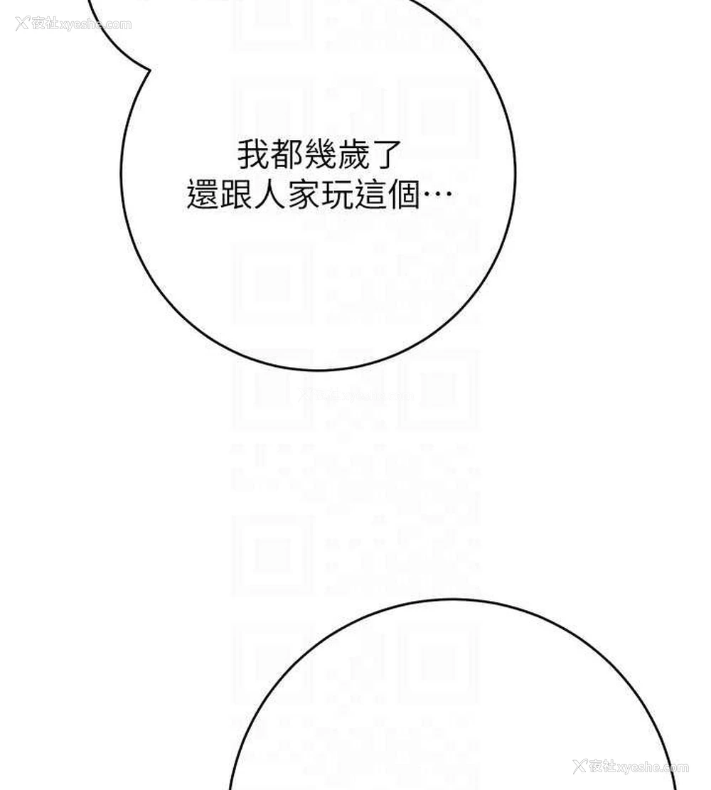 84P - 练爱选择题