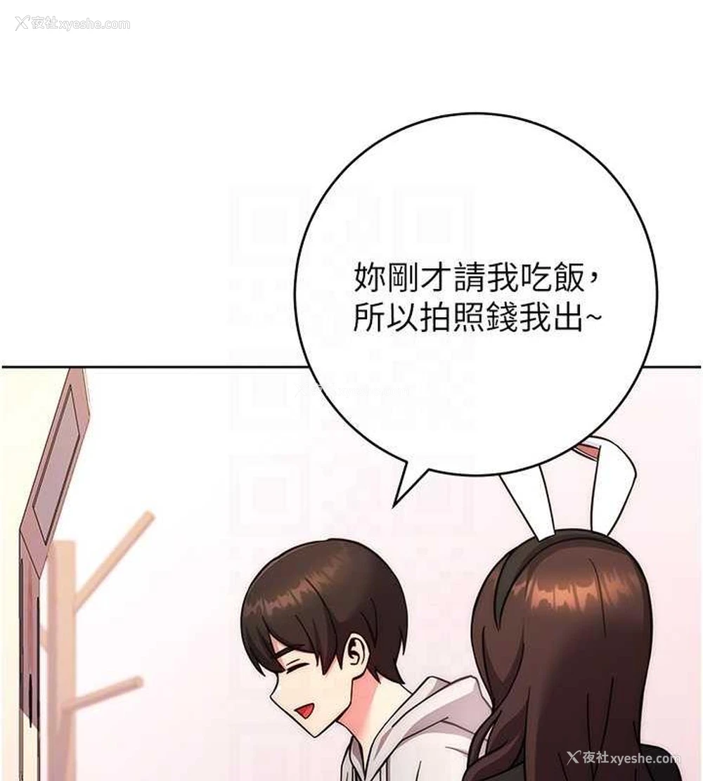 90P - 练爱选择题