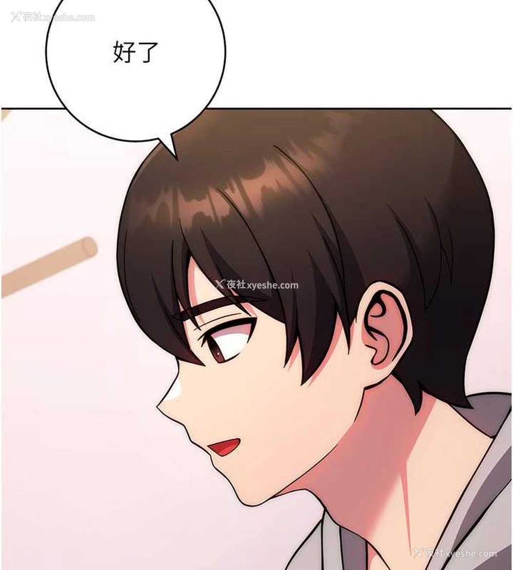 94P - 练爱选择题