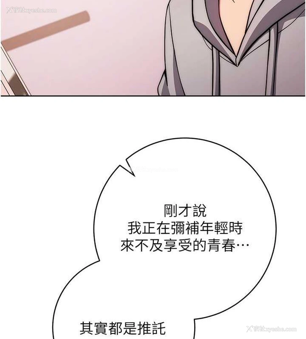 95P - 练爱选择题