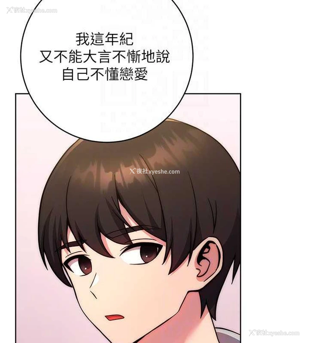 99P - 练爱选择题