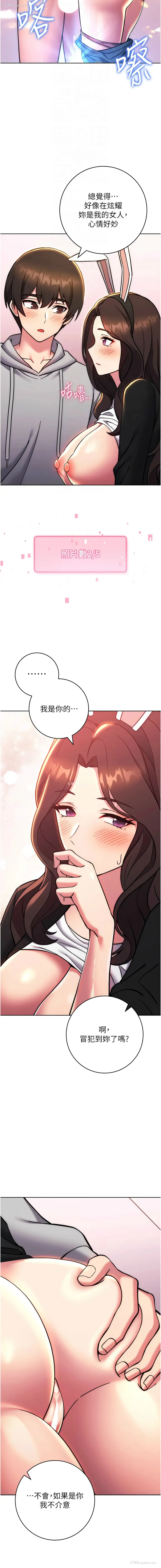12P - 练爱选择题