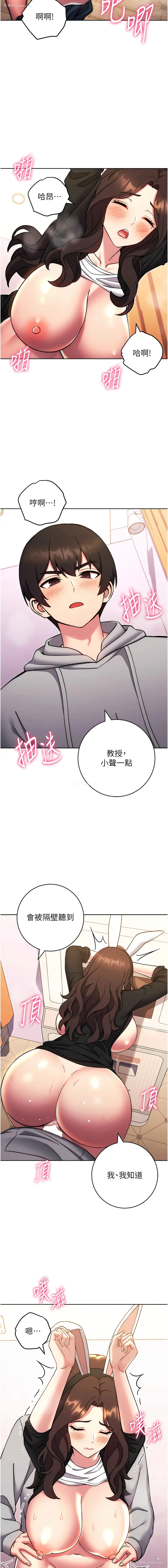 15P - 练爱选择题