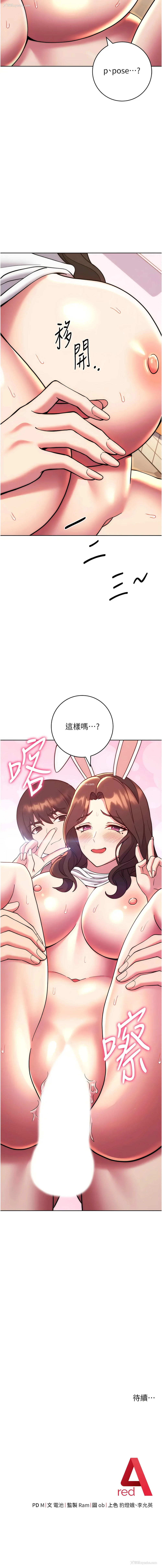 20P - 练爱选择题