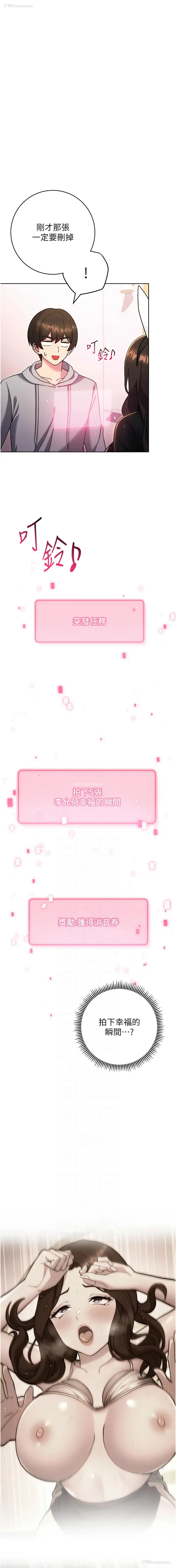 6P - 练爱选择题
