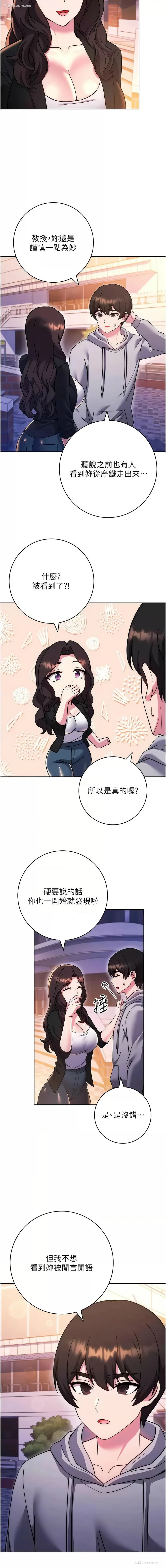 14P - 练爱选择题
