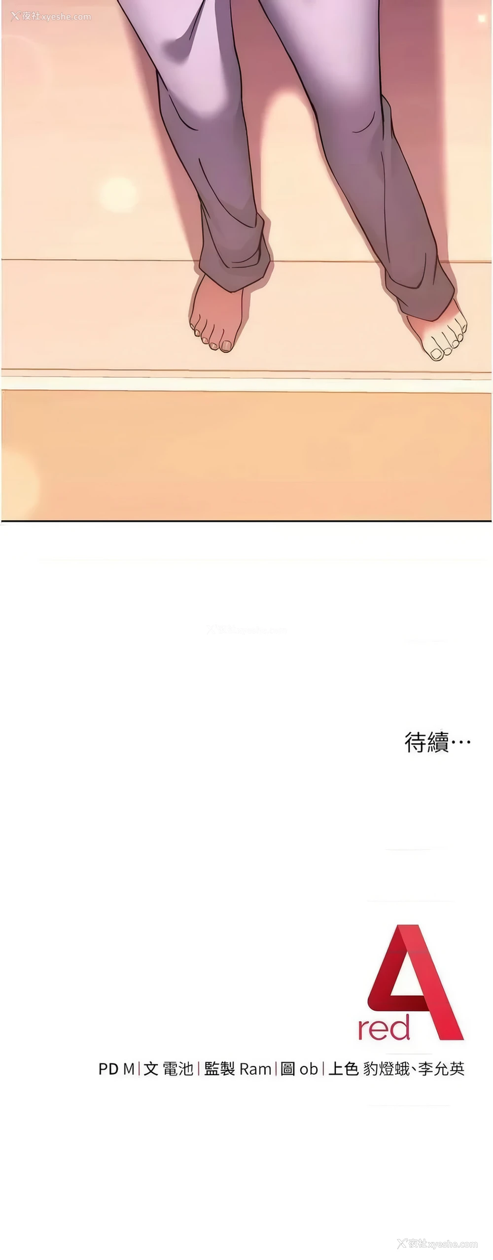 20P - 练爱选择题