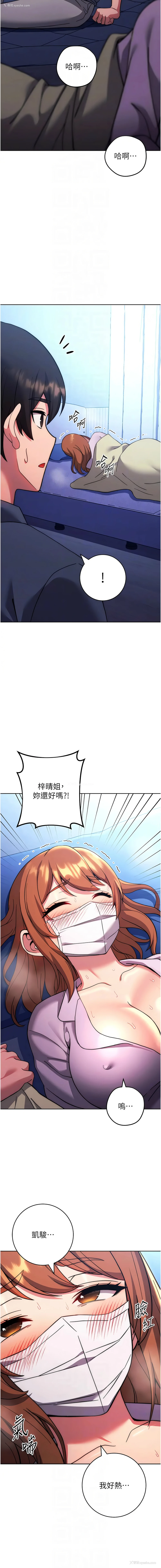 10P - 练爱选择题