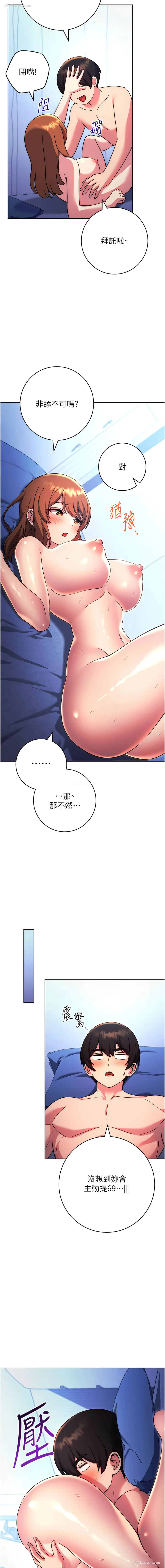 7P - 练爱选择题