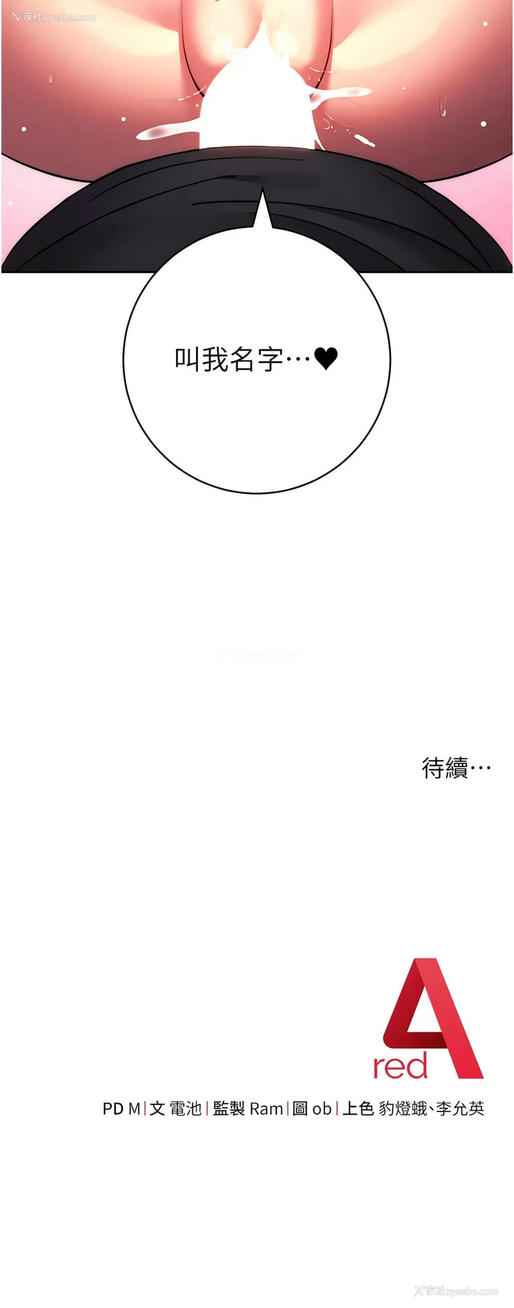 20P - 练爱选择题