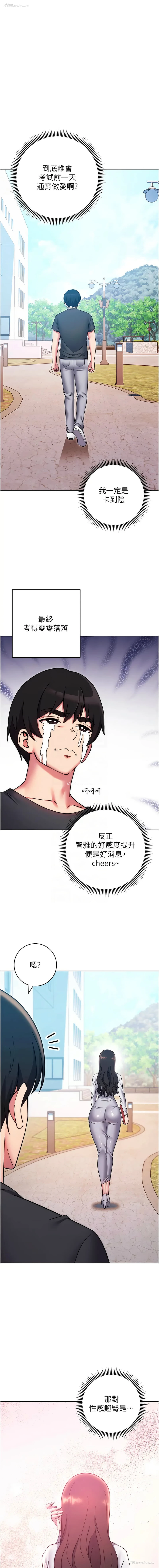 5P - 练爱选择题