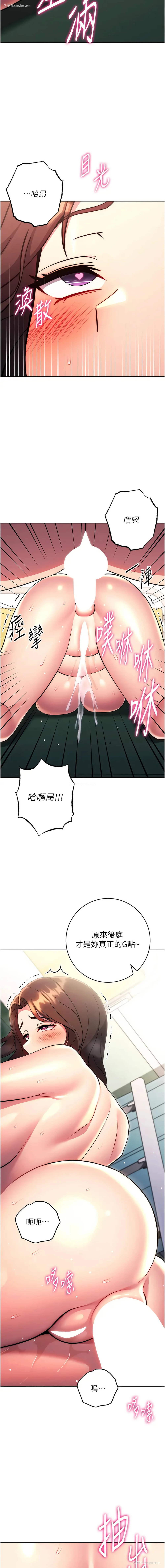 13P - 练爱选择题