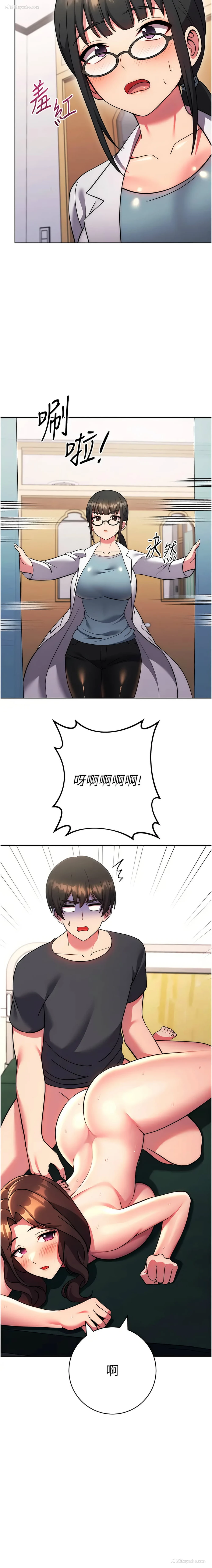 19P - 练爱选择题
