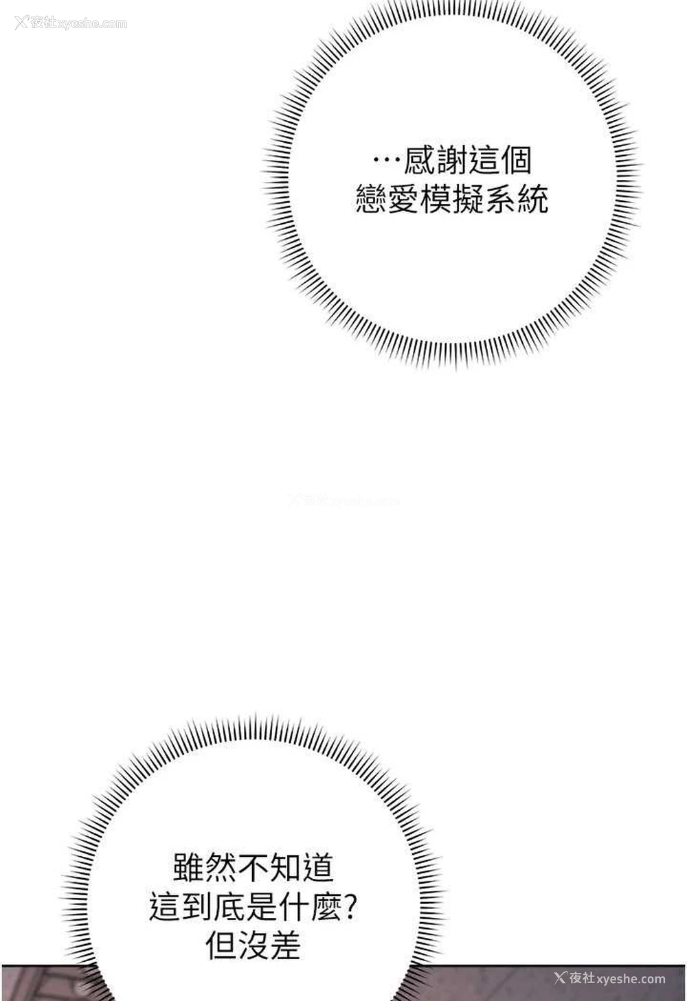 100P - 练爱选择题