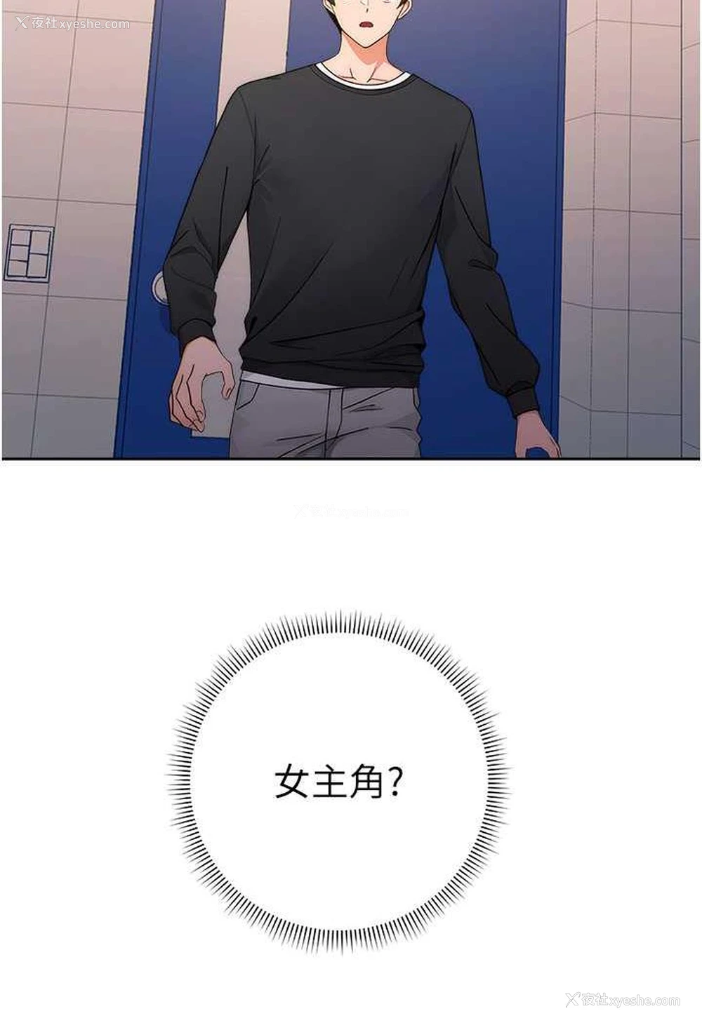 106P - 练爱选择题
