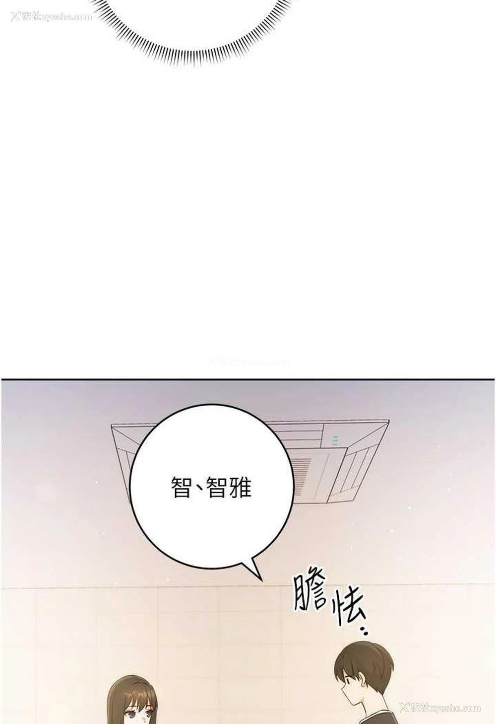 116P - 练爱选择题