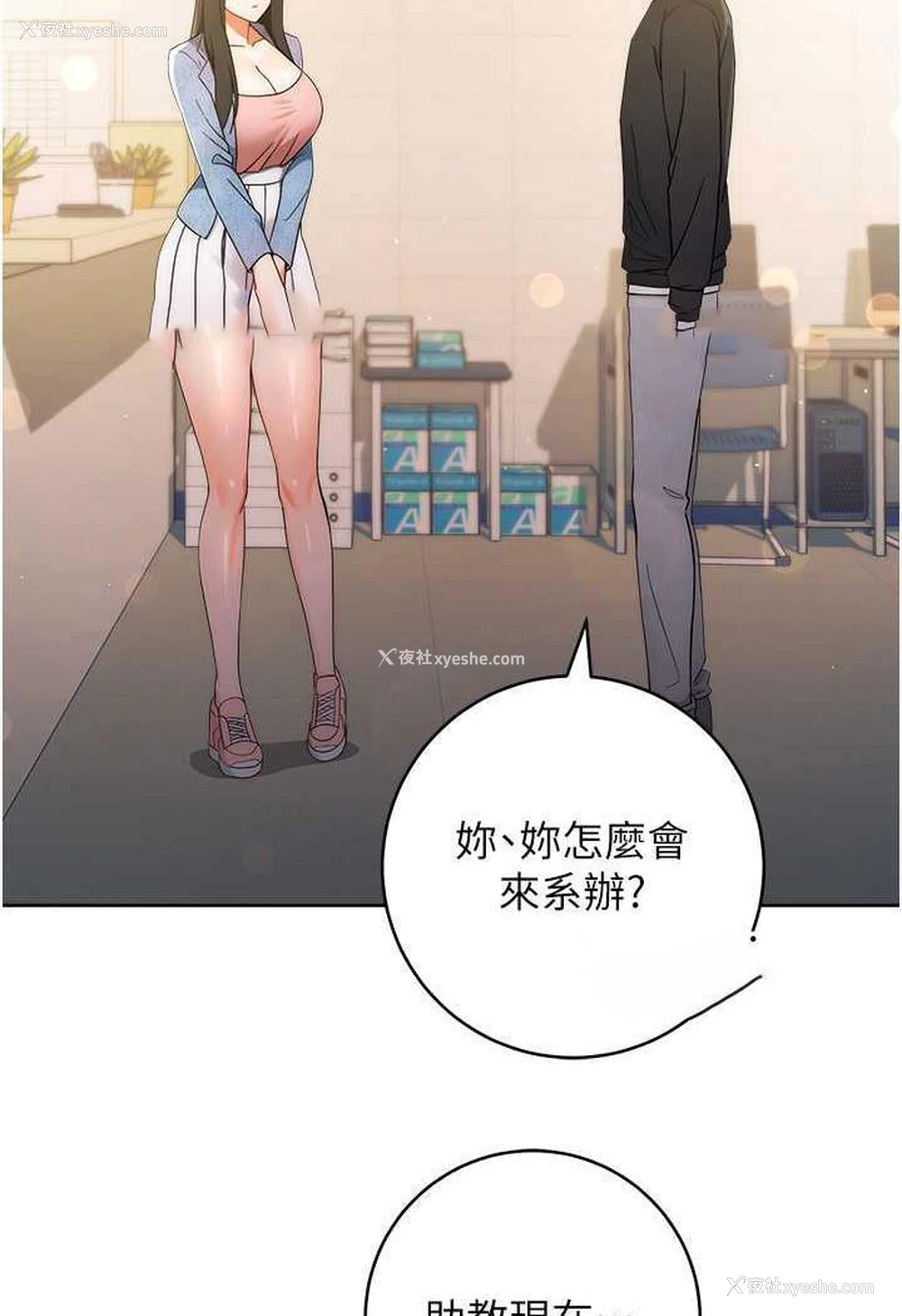 117P - 练爱选择题
