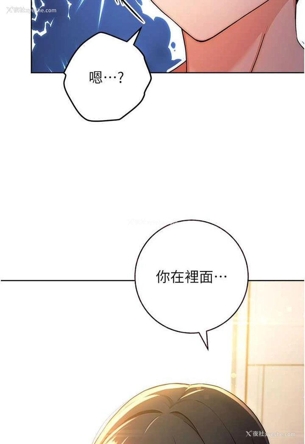 120P - 练爱选择题