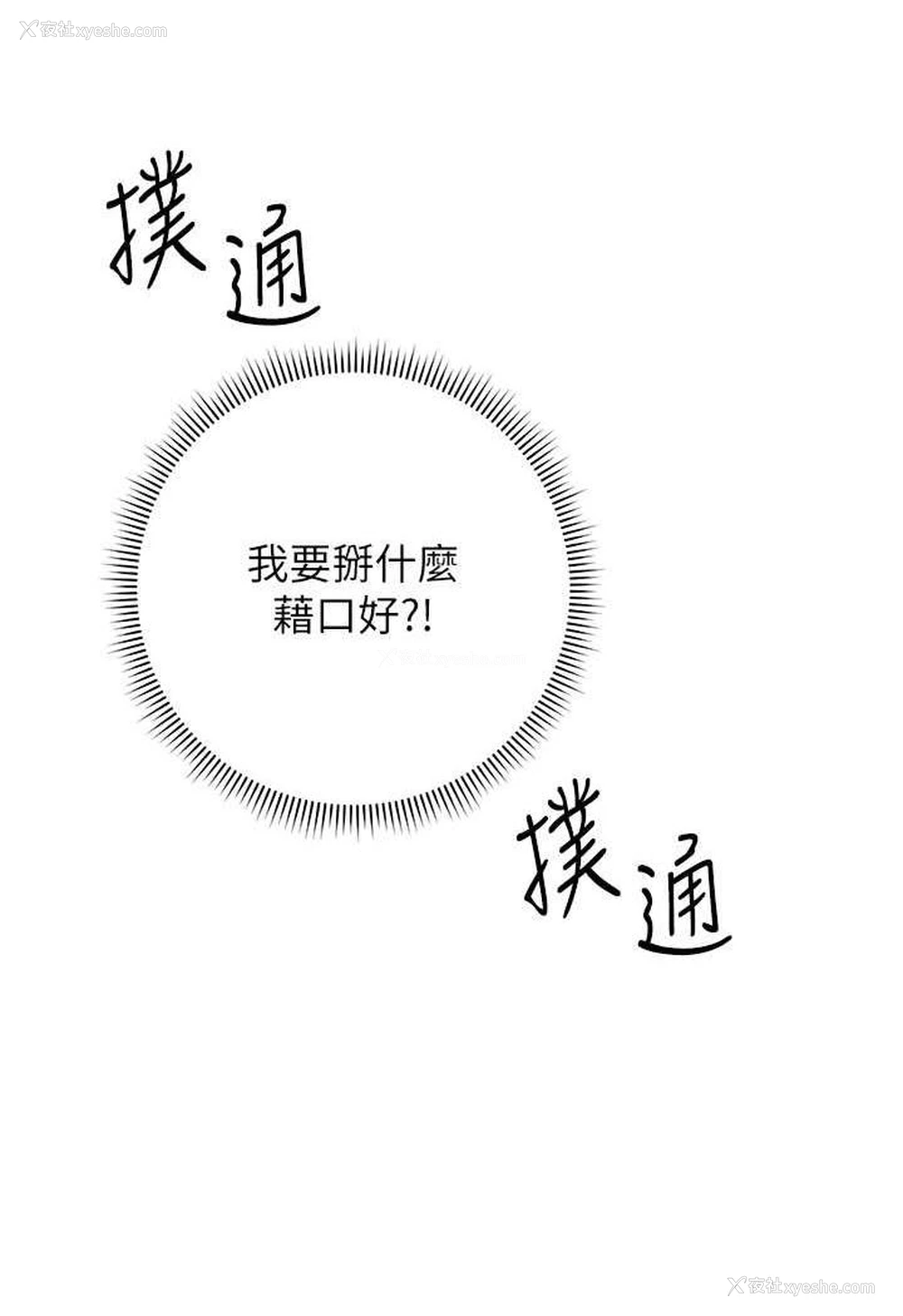 124P - 练爱选择题