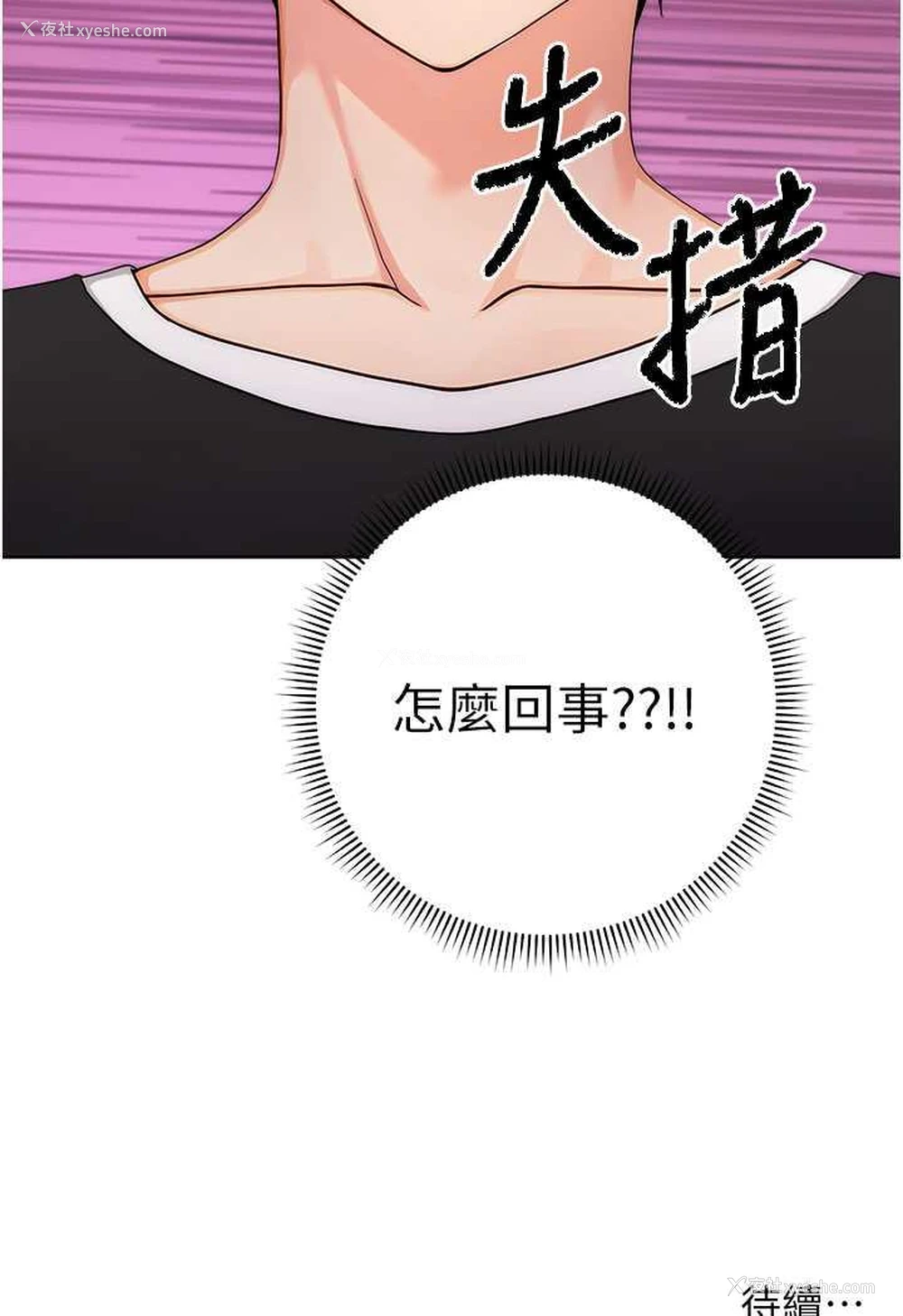 128P - 练爱选择题
