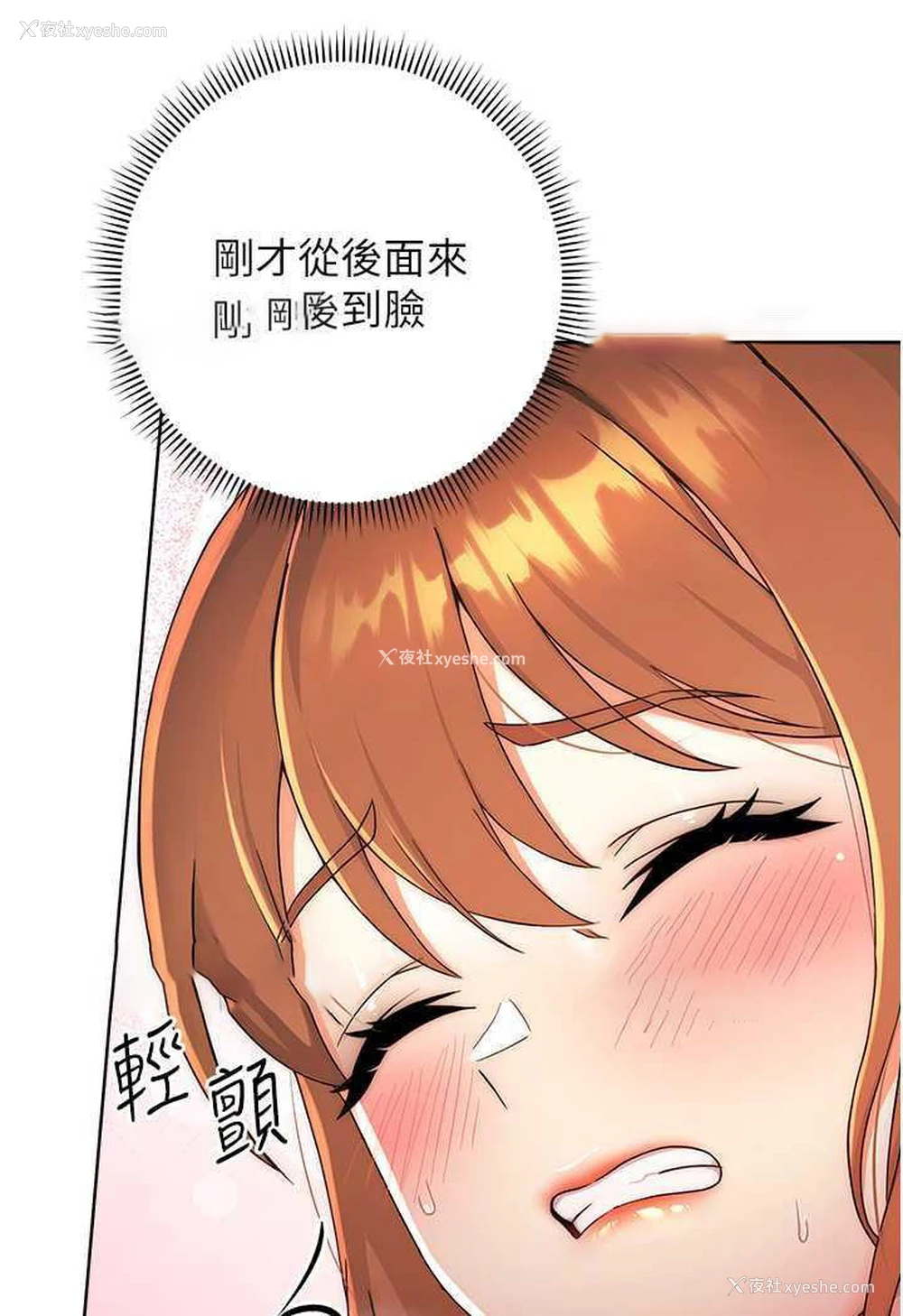 17P - 练爱选择题