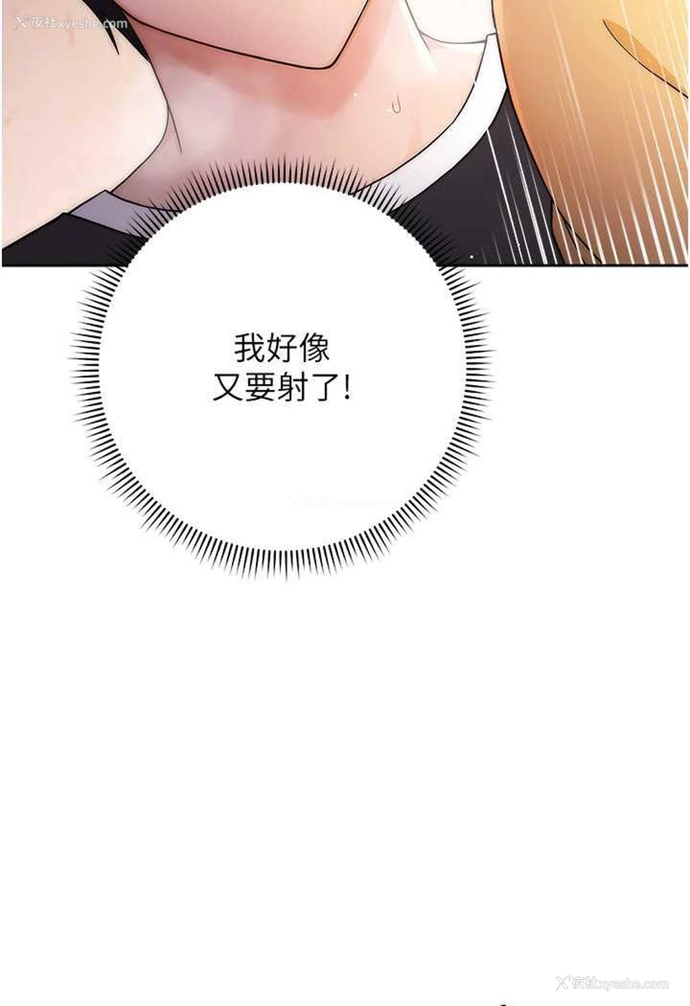 29P - 练爱选择题