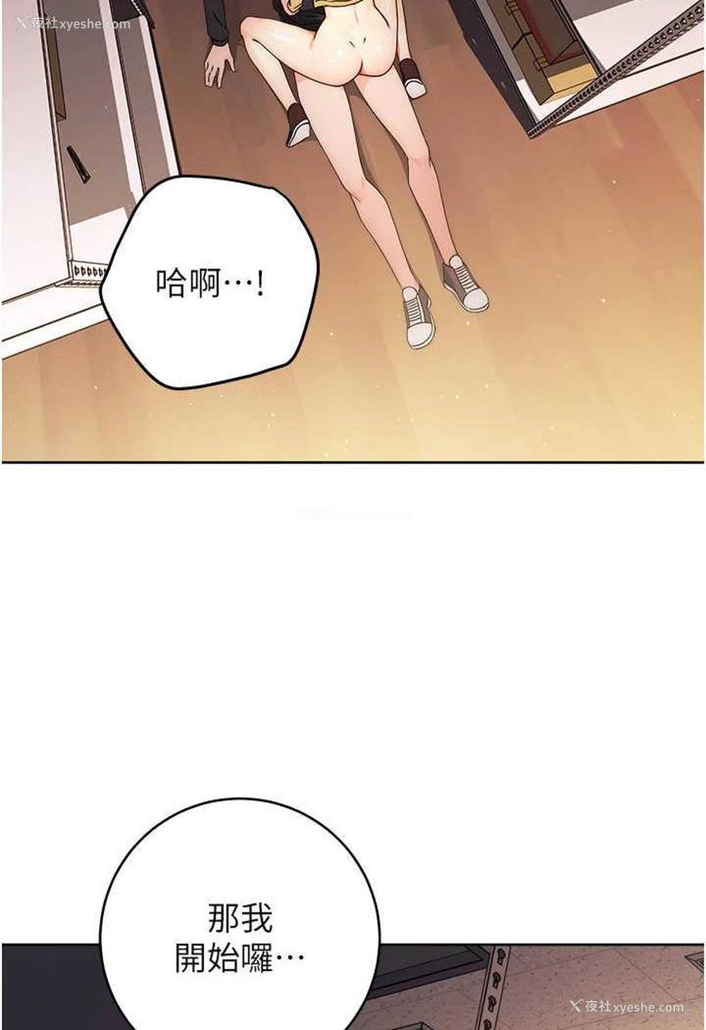 2P - 练爱选择题