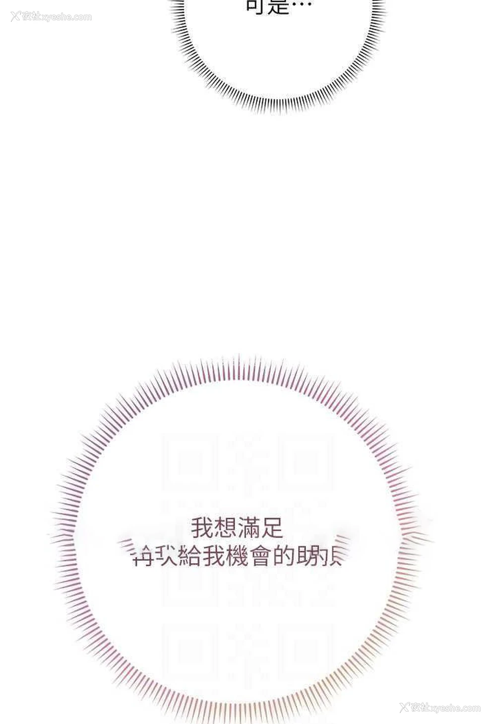 35P - 练爱选择题