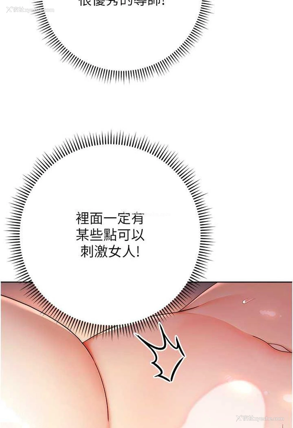 38P - 练爱选择题