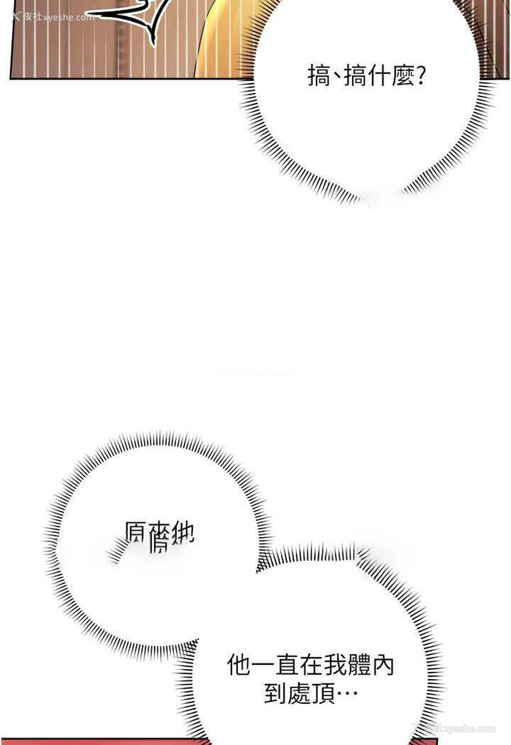 41P - 练爱选择题