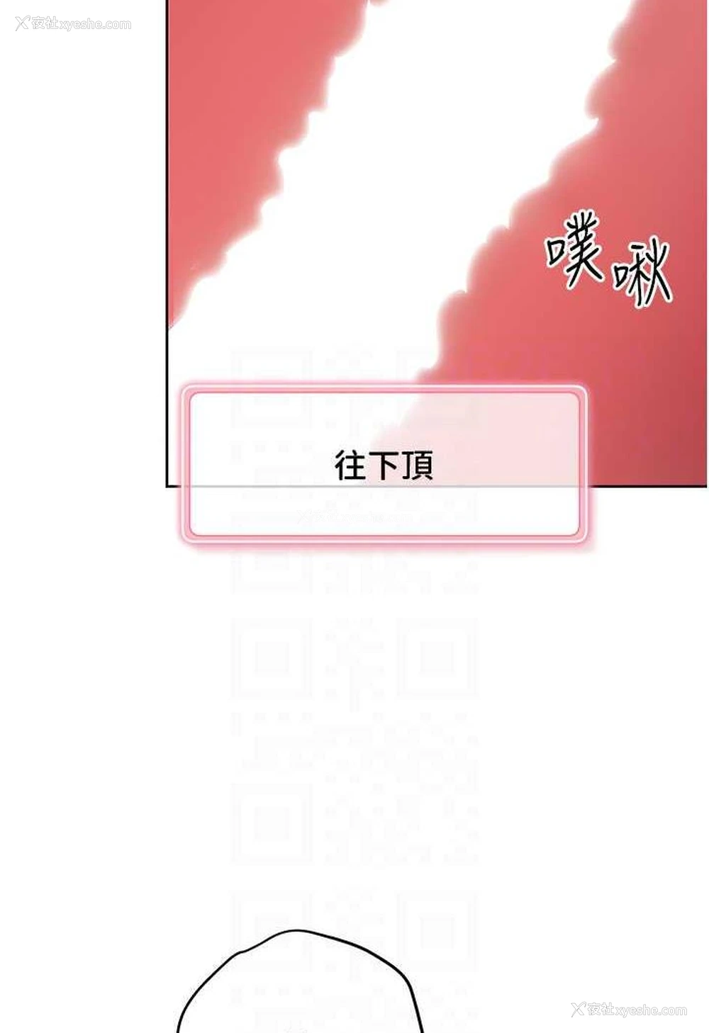 44P - 练爱选择题