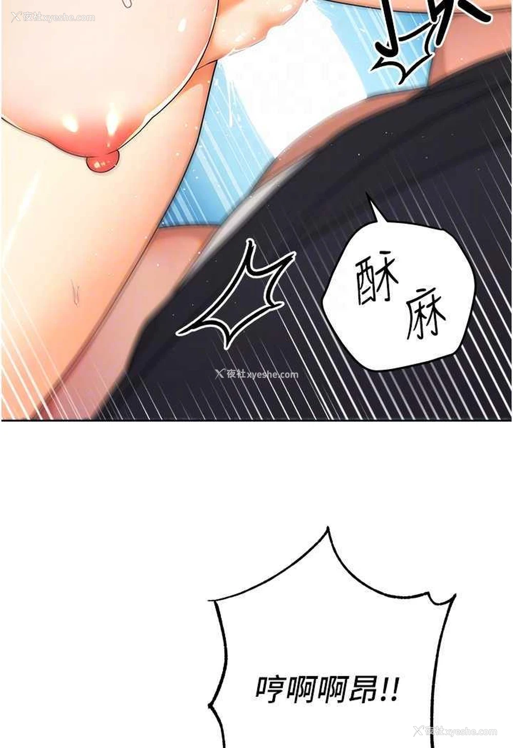 46P - 练爱选择题