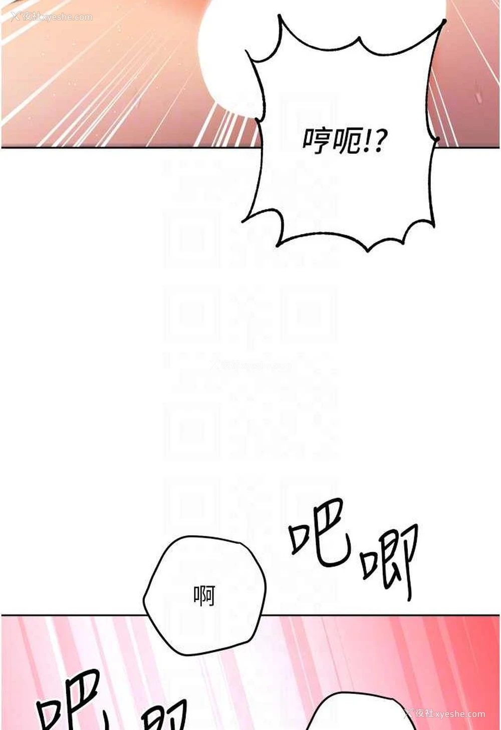 54P - 练爱选择题