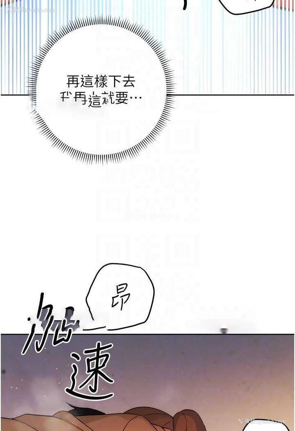 63P - 练爱选择题
