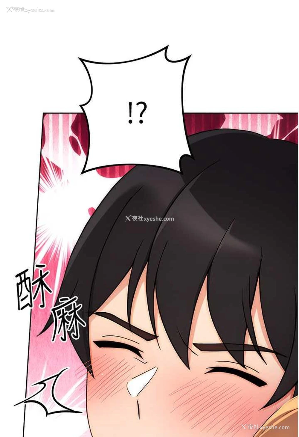 70P - 练爱选择题