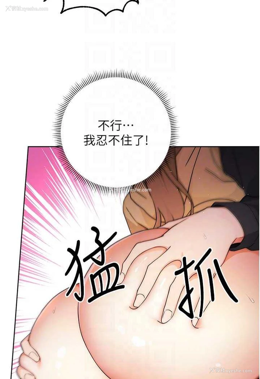 73P - 练爱选择题